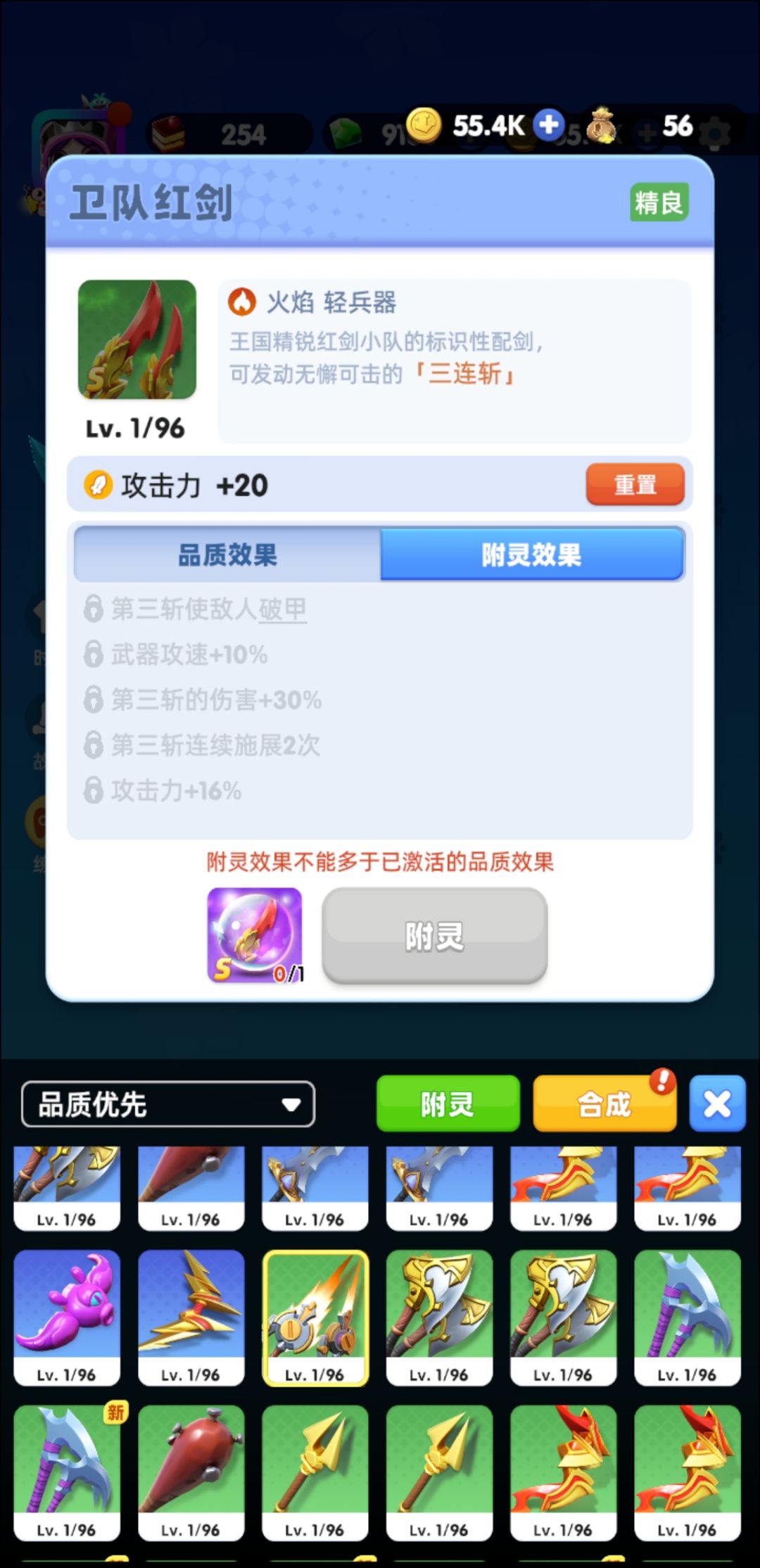 那么问题来了，s武器你们选哪个？ 3
