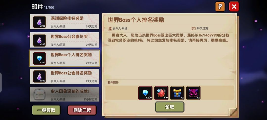 很难绷吧,区里一堆老登只打大秘境不打世界 2