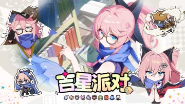 【吉星派对】“暗影忍者” 青山小町 角色展示