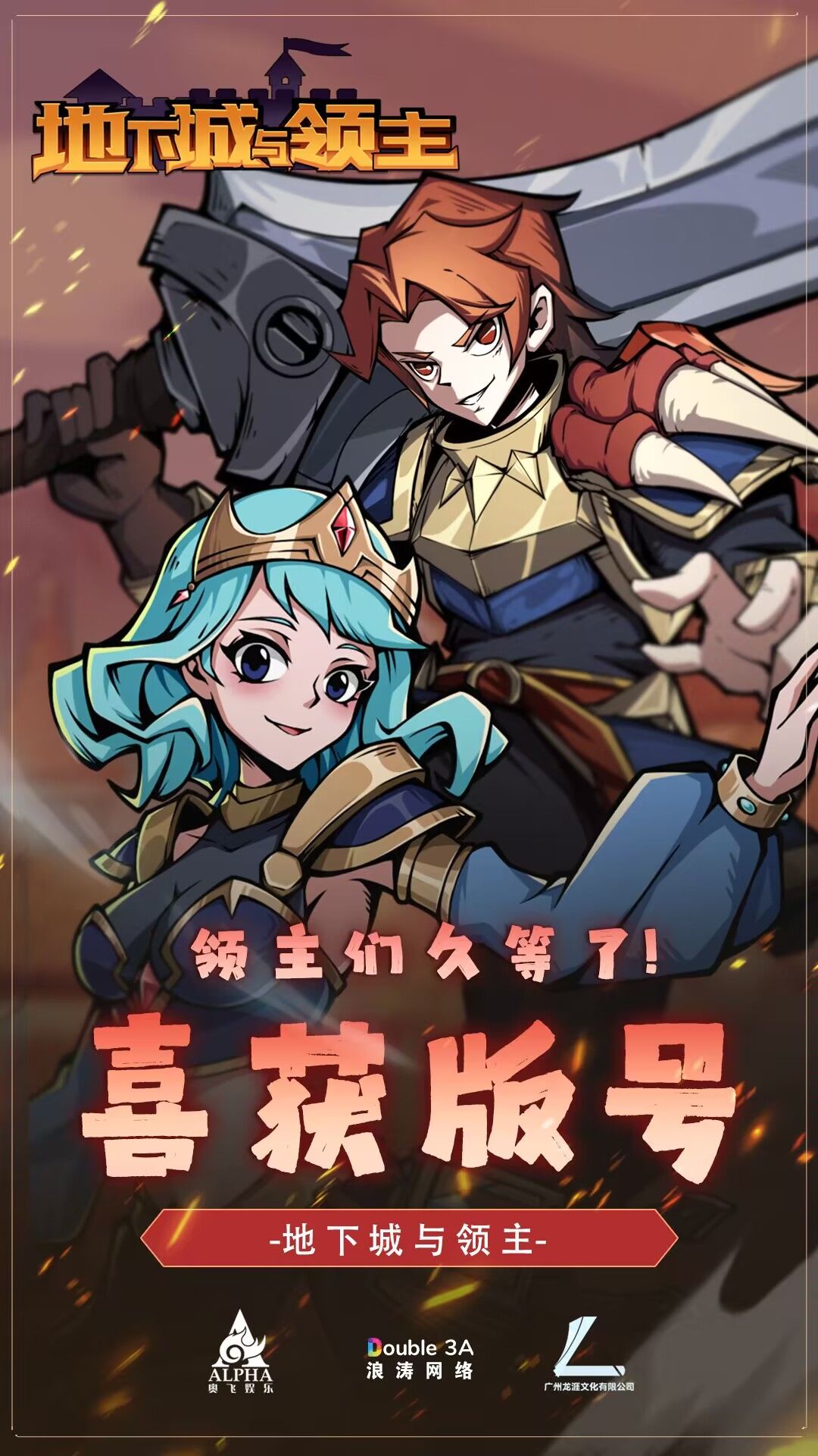 黑子说话！截图