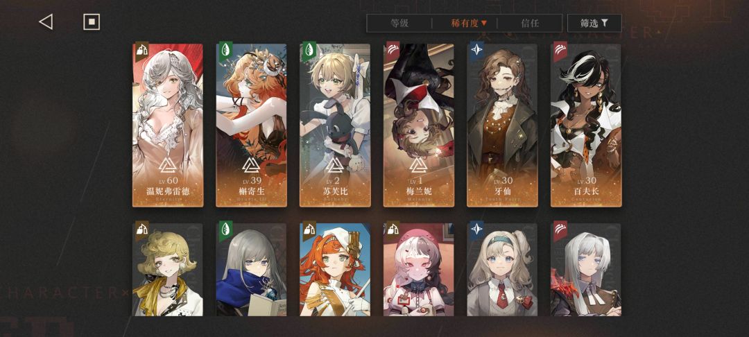 抽卡还是要让小孩抽 3