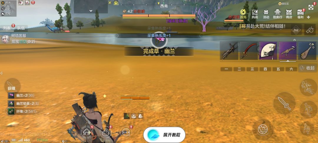 网络延迟有点严重 1