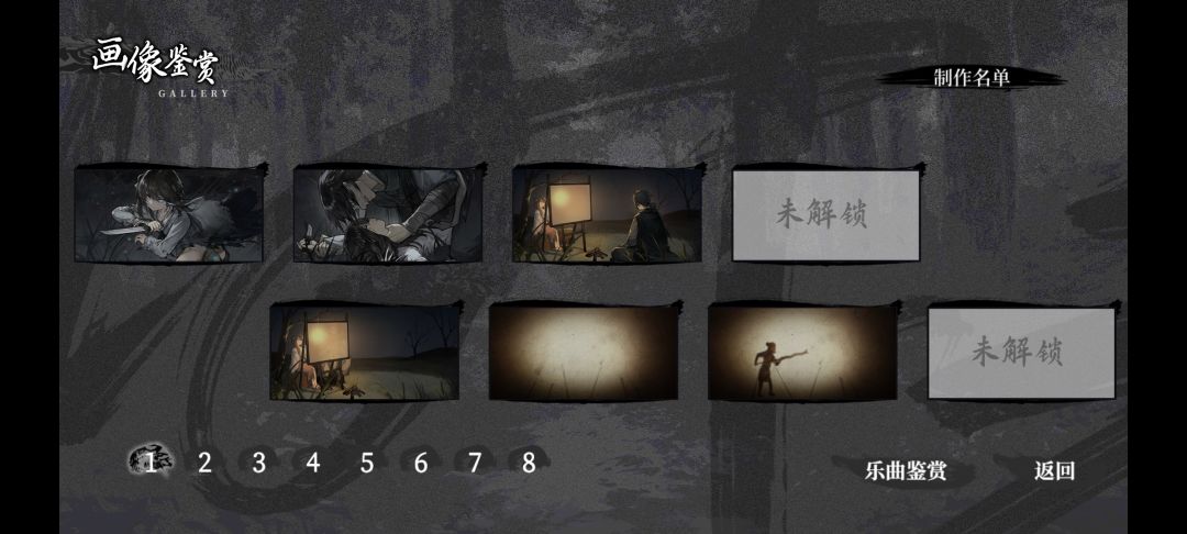 为啥缺俩图鉴啊 2