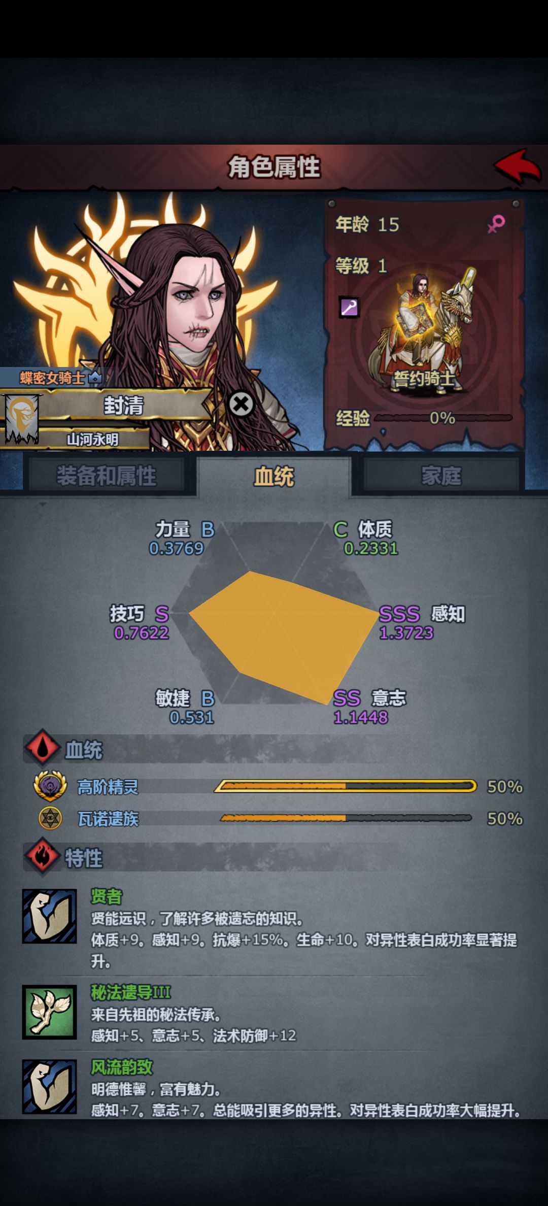 萌新没石头了 3