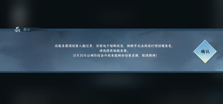 开不起就不要开截图