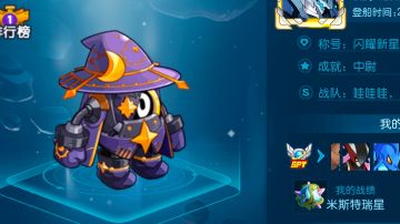 赛尔号新手攻略养成计划！