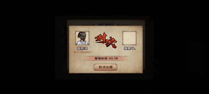 58区基金开荒第26天拿下梅千尺截图
