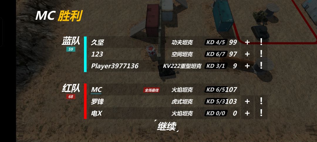 细节2v2 1