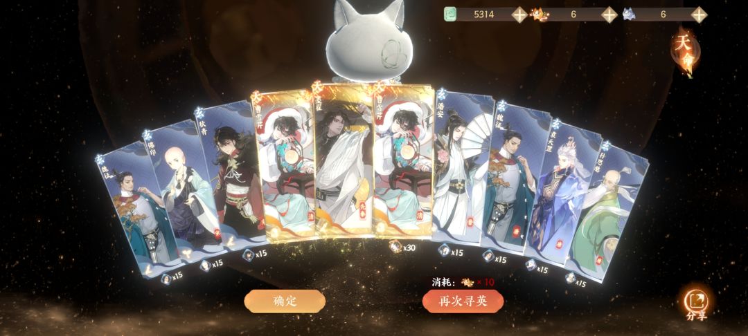 啊? 2
