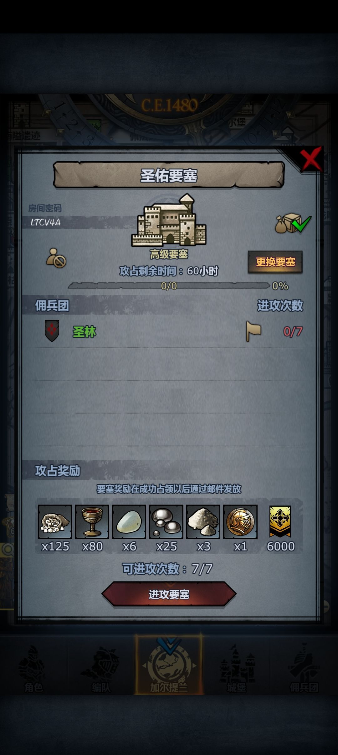 周车 3