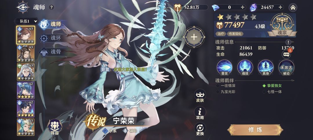0氪第五天 1
