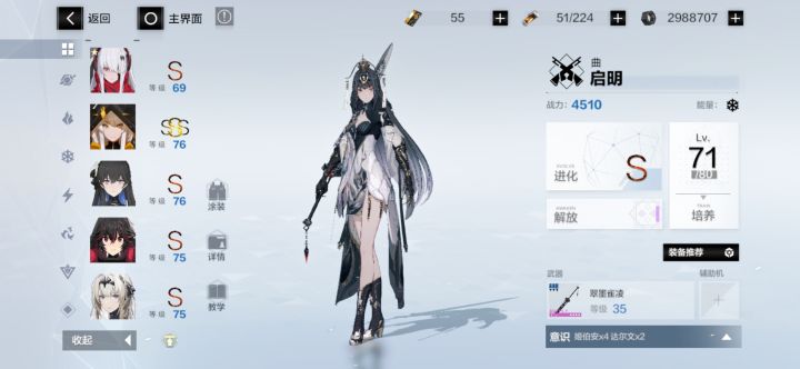 咸鱼号拉一拉还能玩吗？截图