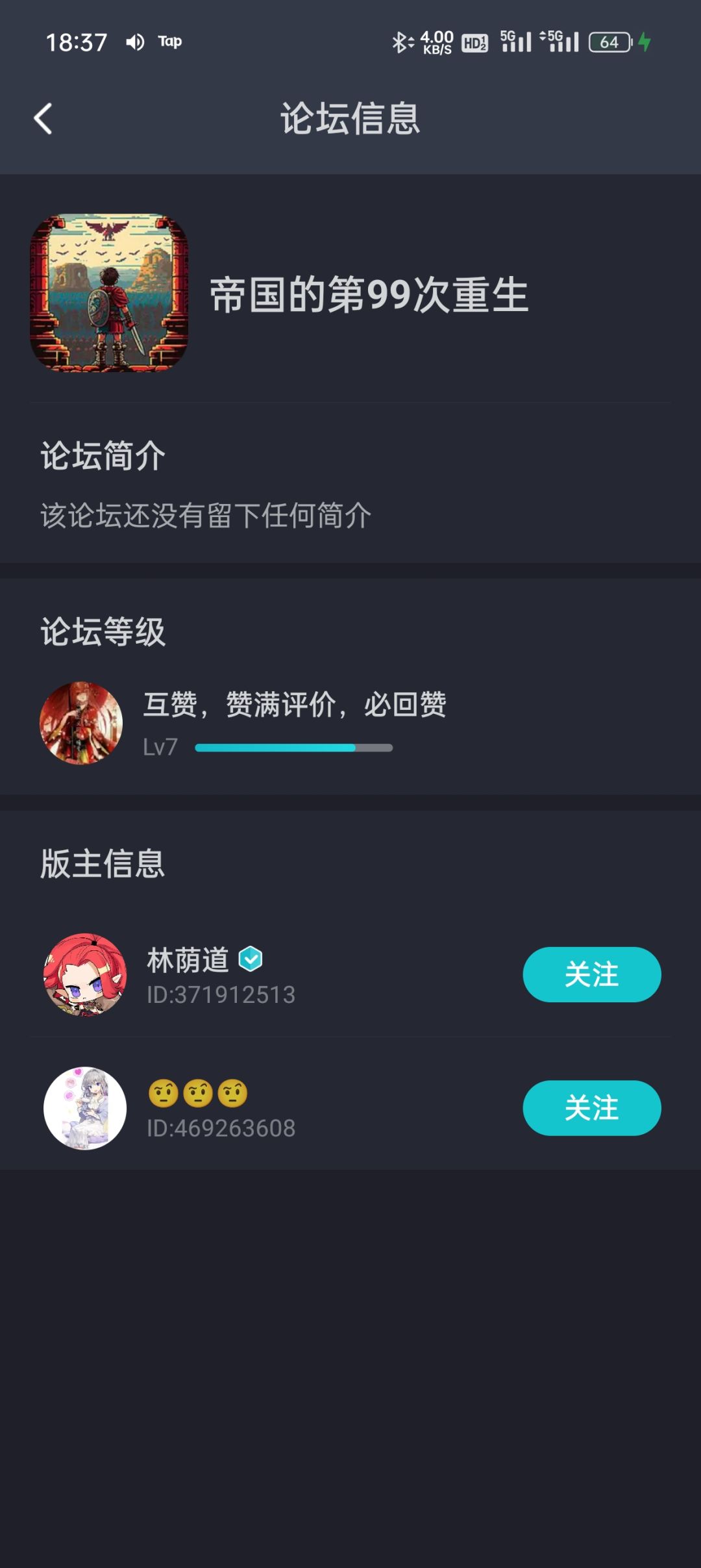 渡劫 1