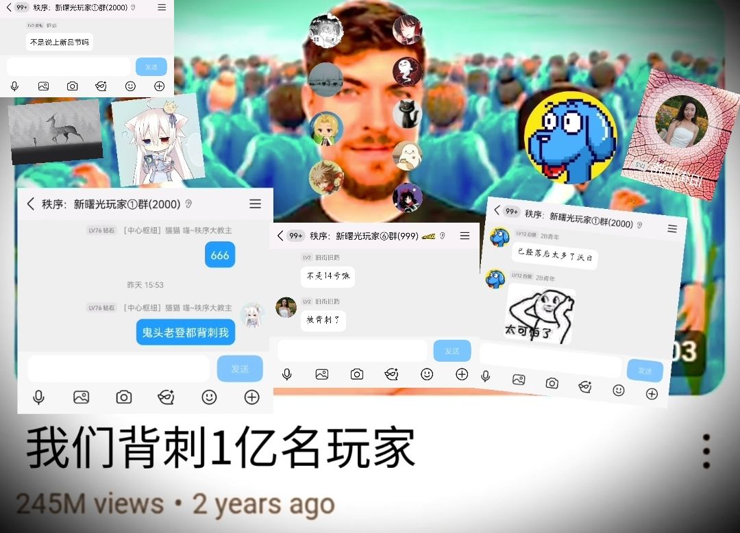 游戏提前上线之后的某些玩家现状 1