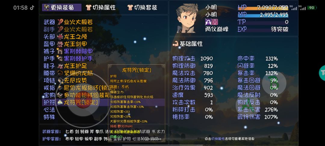 动态图片 13