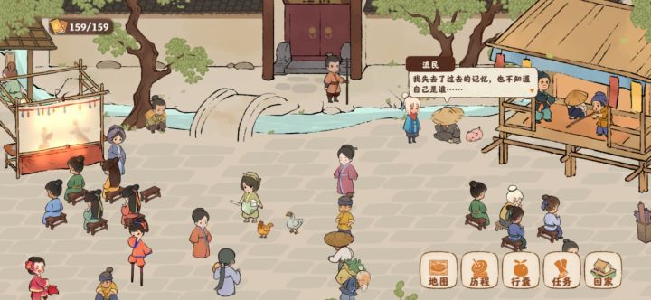 结梦·上官的哥哥怎么还在外流浪啊截图