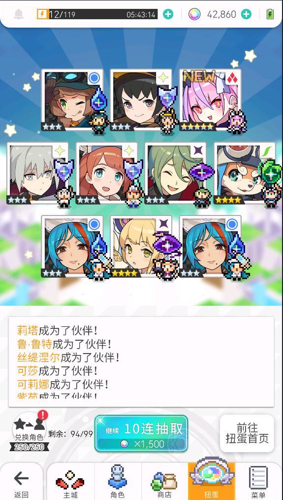 什么意思! 1