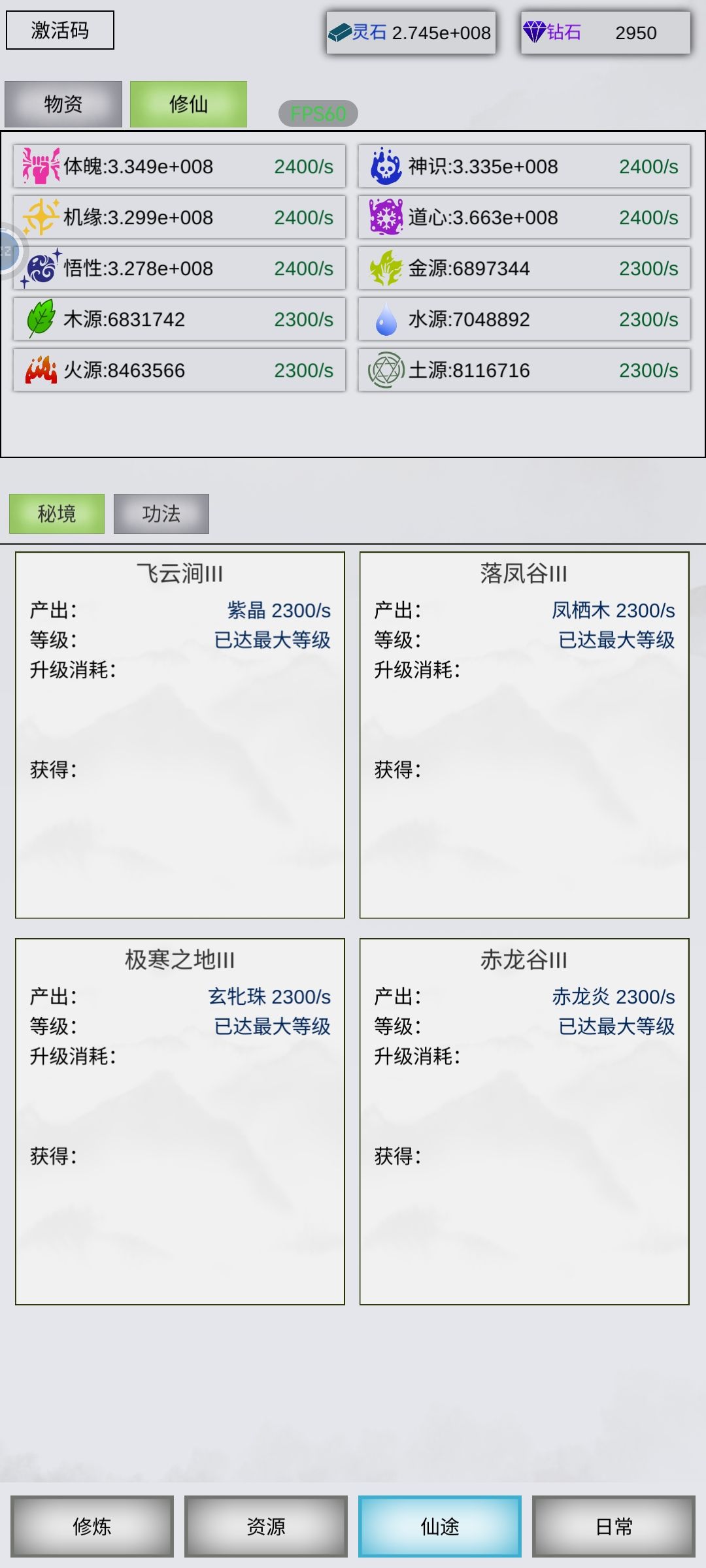 毕业，希望更新出点新内容 3