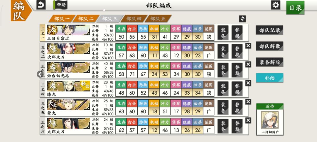 怎么拿下海联😨 1