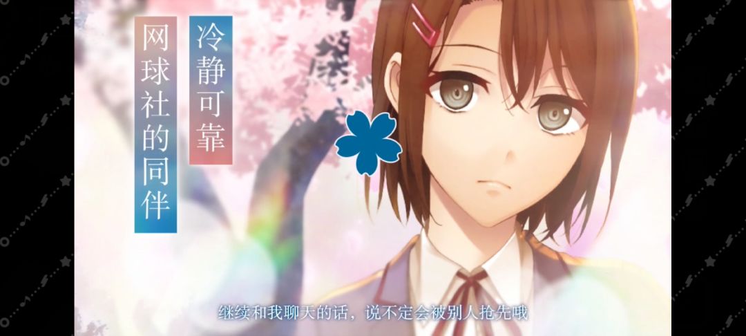 美咲让人好等啊 2