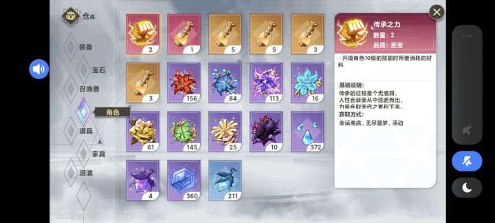 这个去那用啊截图