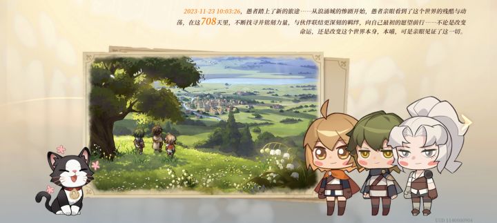 这游戏是两年前11月23开服的吗?截图