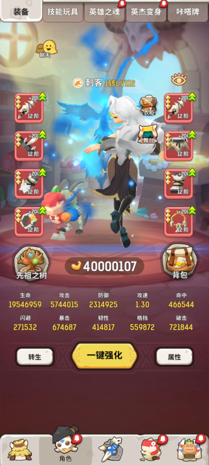 四千万记录一下截图