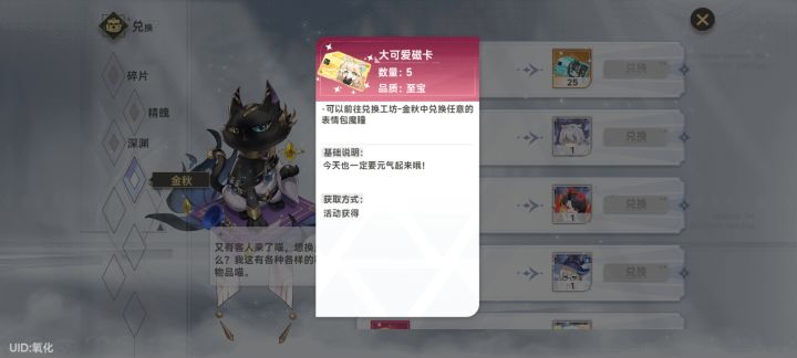 有没有大佬解答下,有开出卡片的吗,要多少才会出截图