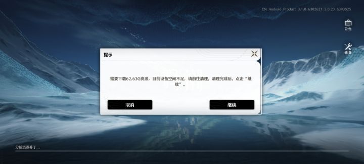 怎么解决截图