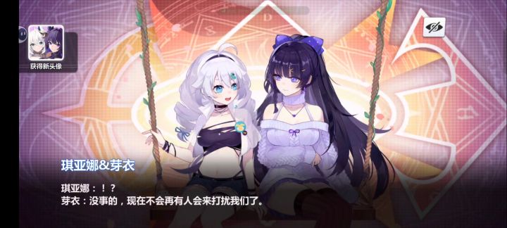 一抽出了截图