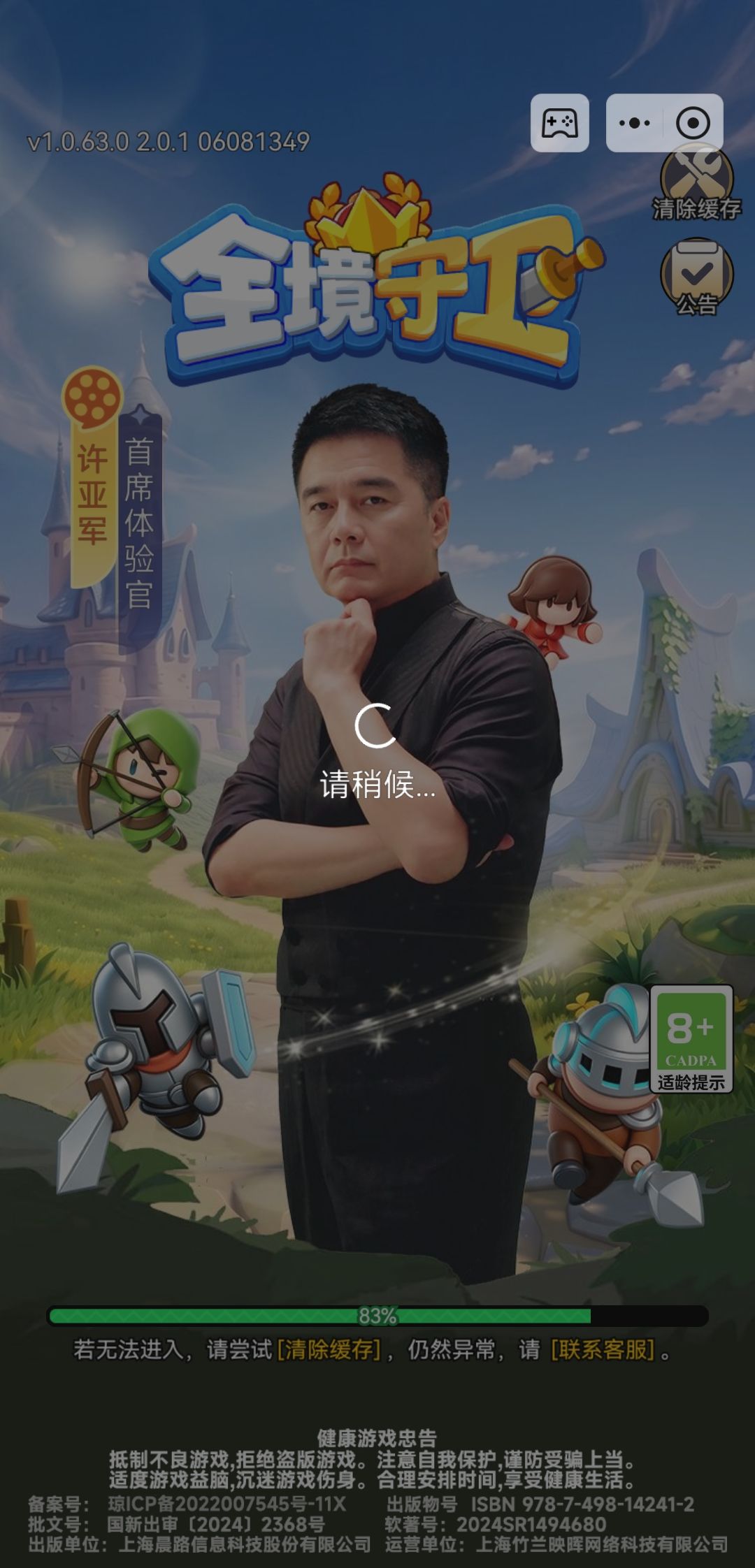 动态图片 1