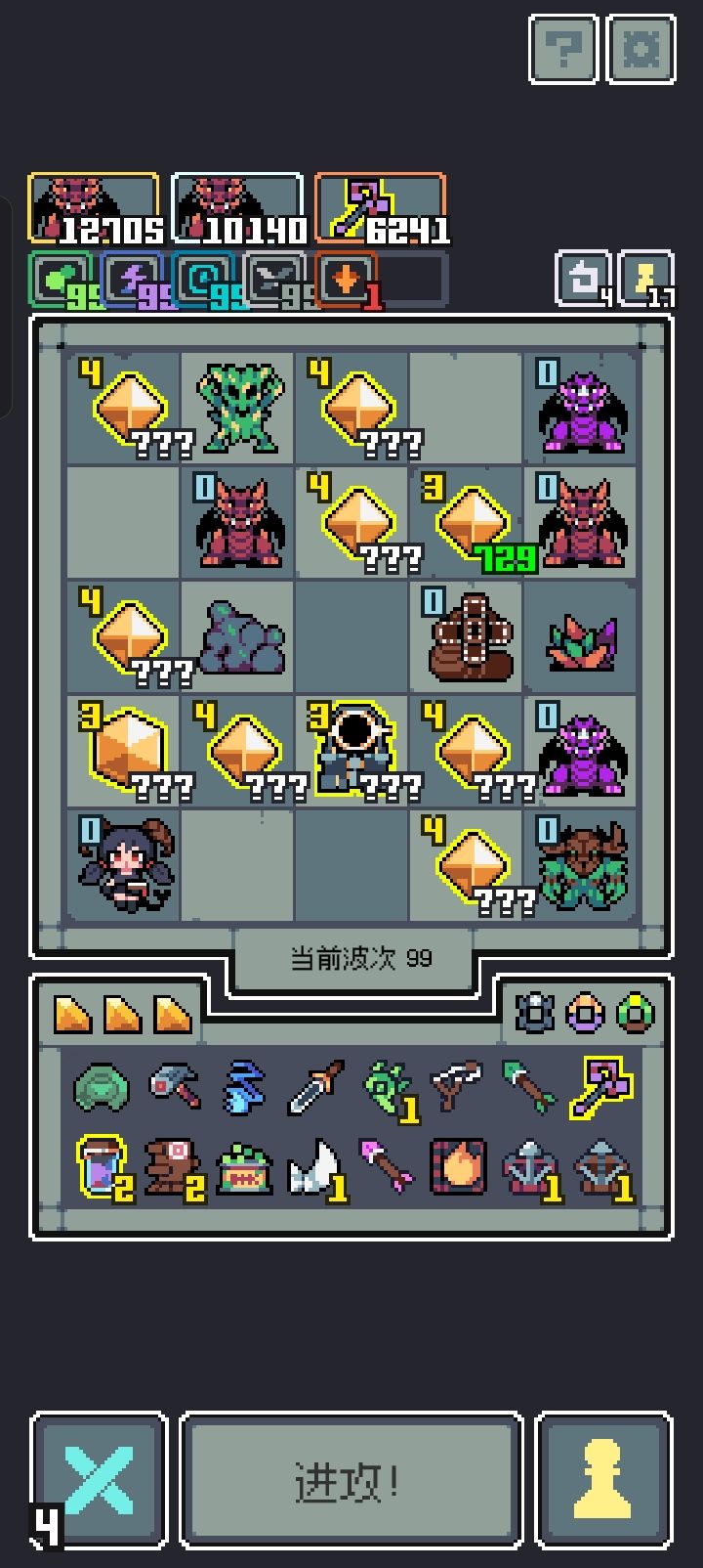 玩全面必选火龙 1