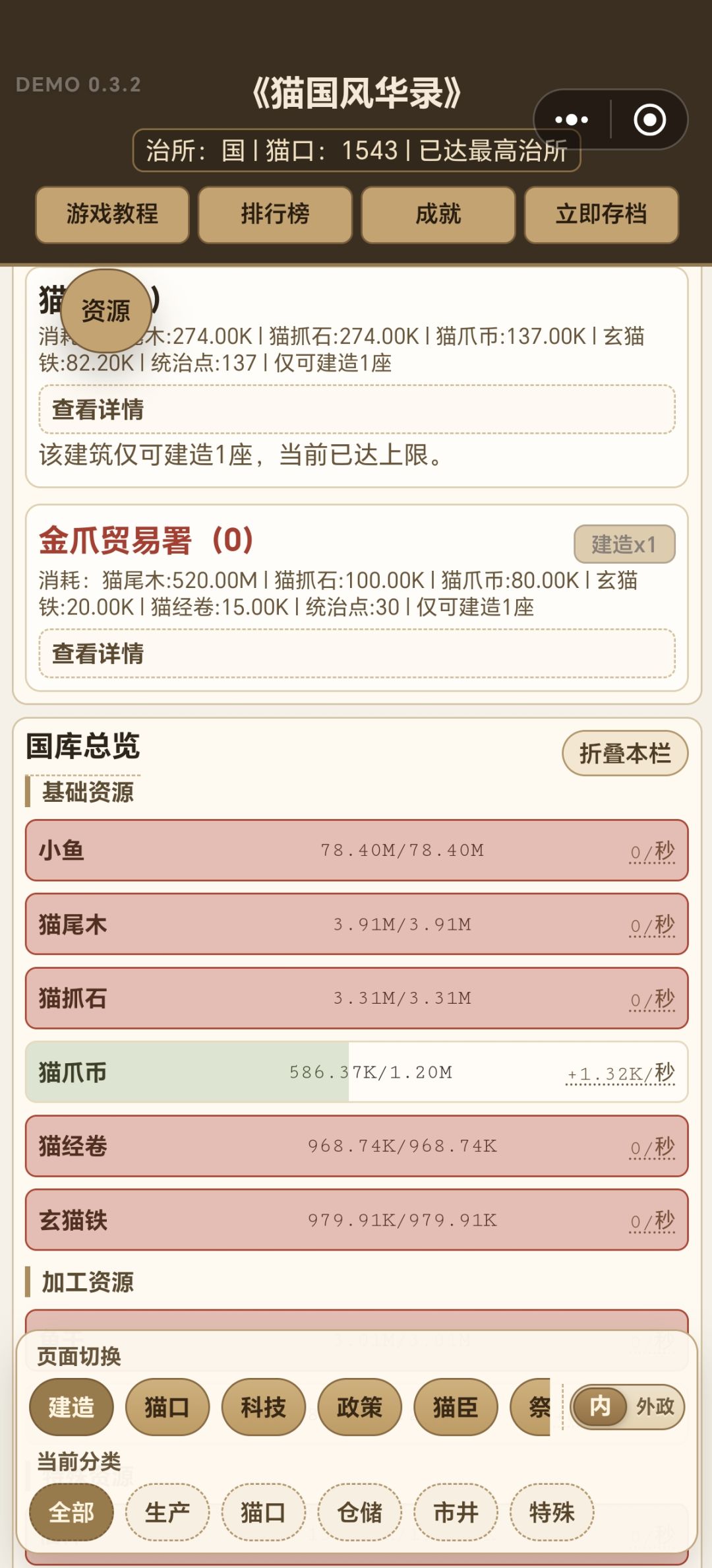 求助 2