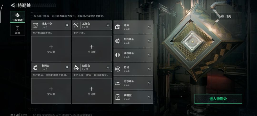 求估价兄弟们😀😀😀 2