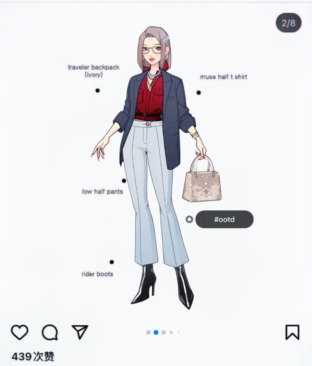 职场穿搭💼 2