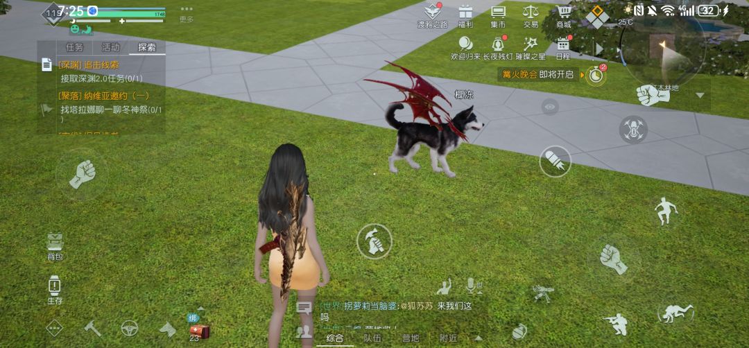 狗子的模型麻烦修一下! 2
