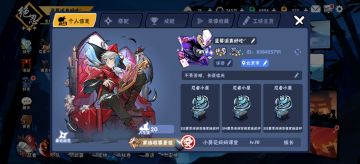 澄清贴