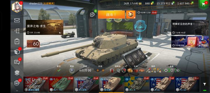 我们米诺陶也要有自己的四发弹鼓截图