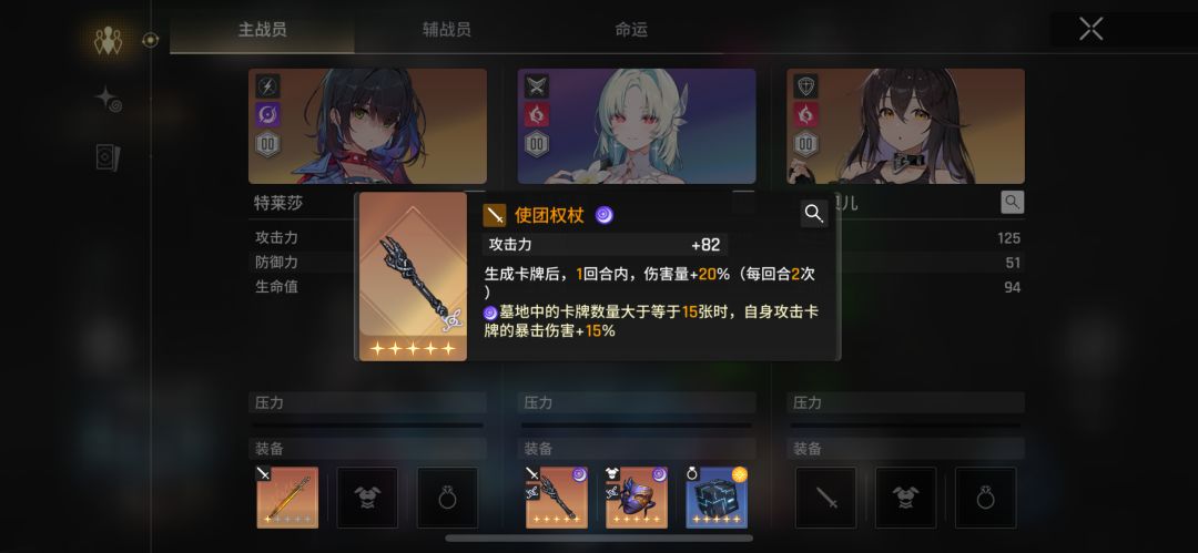 简单理解伤害计算 3