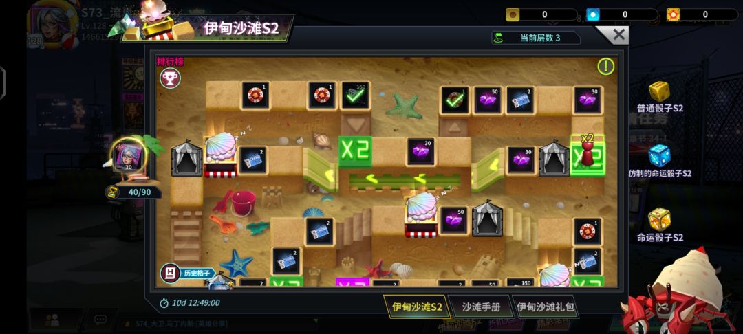 动态图片 1