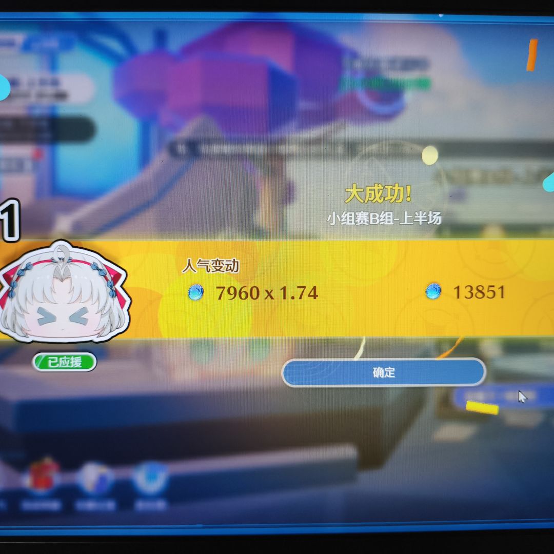 黑幕啊 1