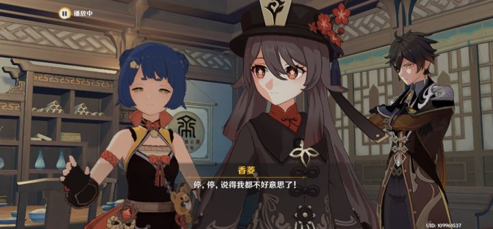 一桌好饭半桌演员截图