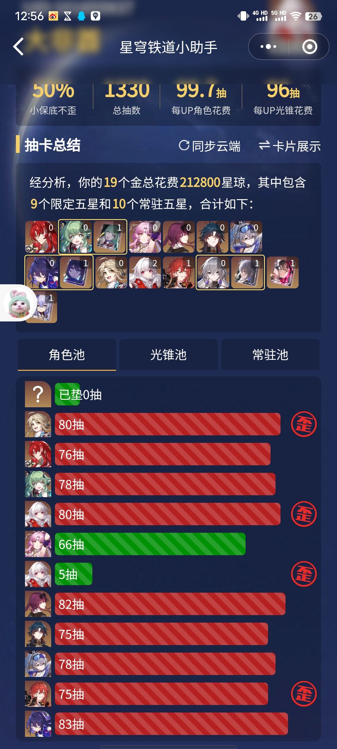 玩不下去了 1