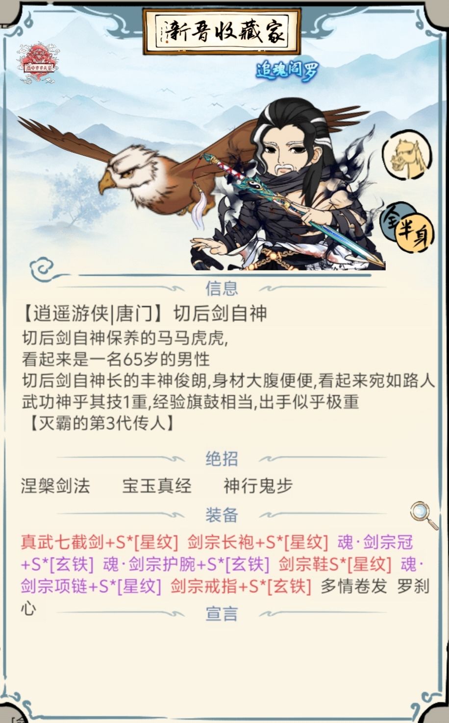 孩子们我涅槃重生了😋 1