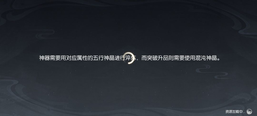 一直卡在登录界面 1