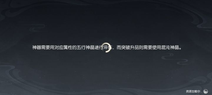 一直卡在登录界面截图