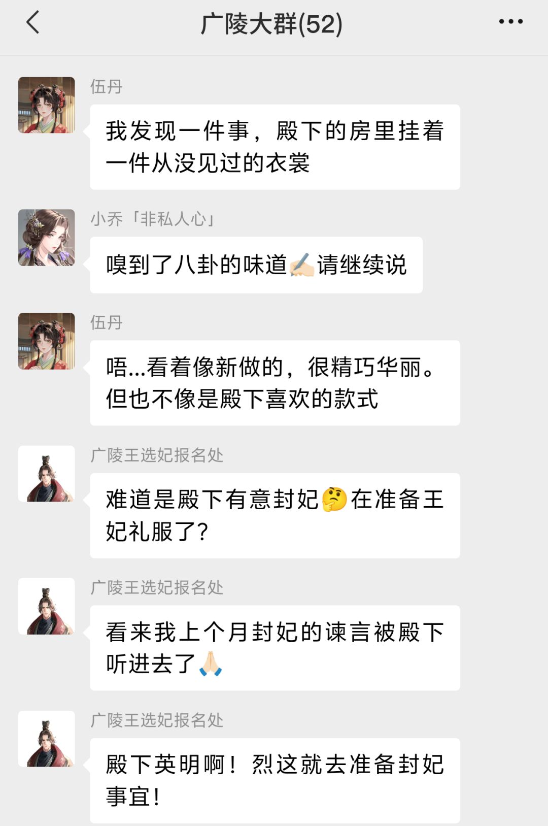 听说广的房间里挂了件新衣裳? 1