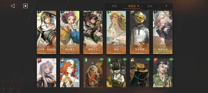 萌新求指导截图