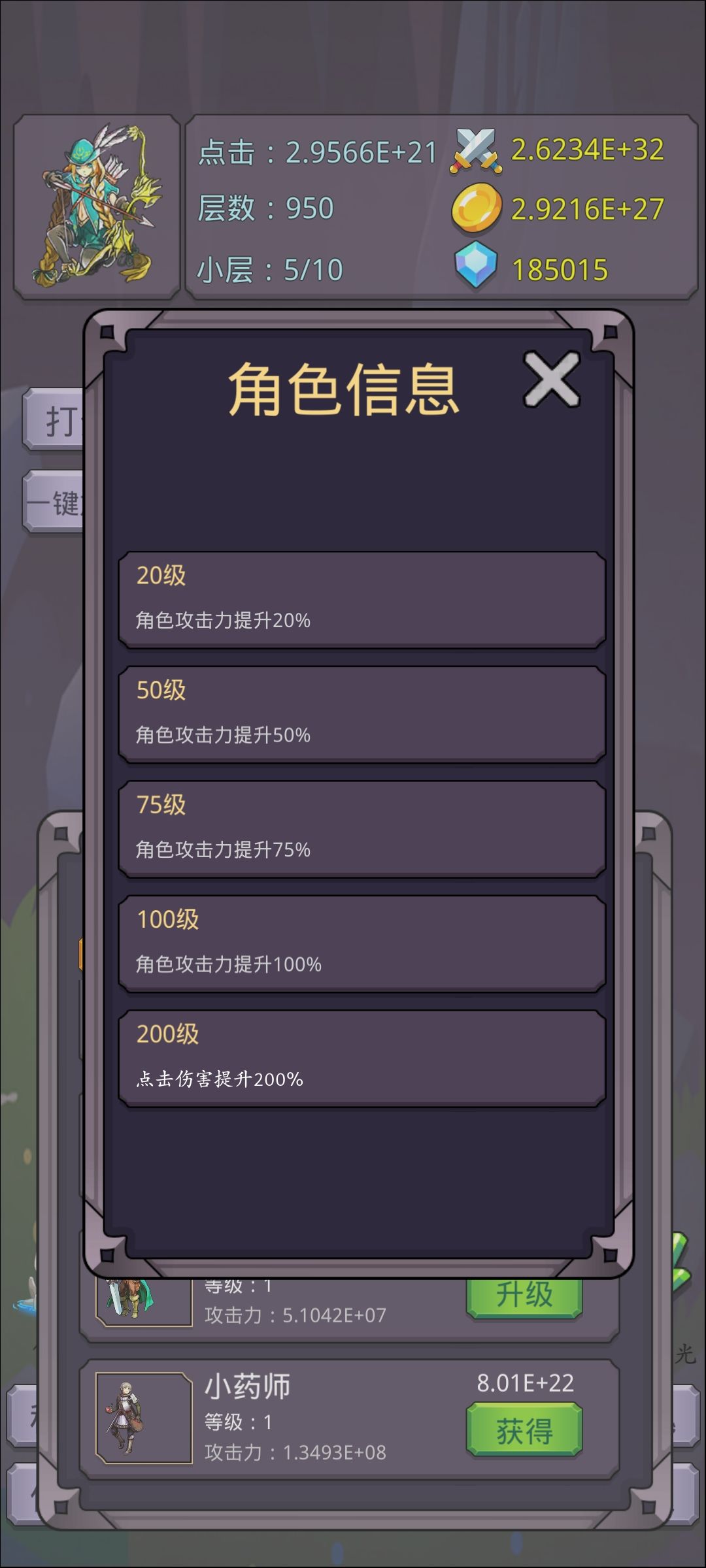 最详细攻略① 2