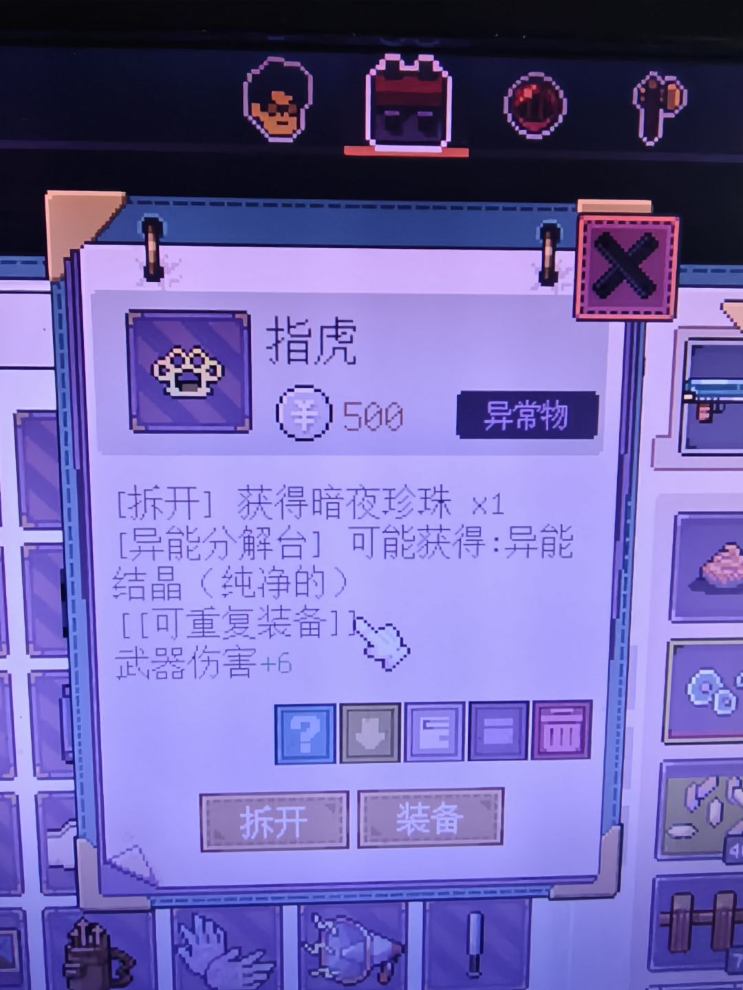 第三部分 1